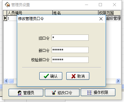 类别考勤中控注册没有怎么办_中控考勤无注册类_中控考勤没有注册类别