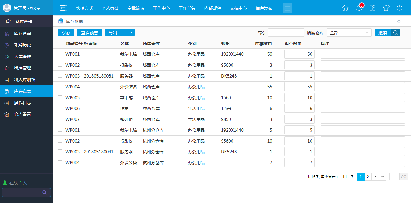 操作价格是什么意思_软件系统价格评估_操作系统软件价格