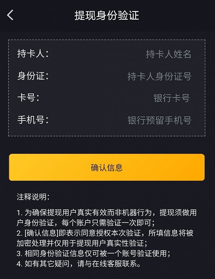 验证证号码失败微博身份怎么办_微博验证不了身份_微博身份证号码验证失败