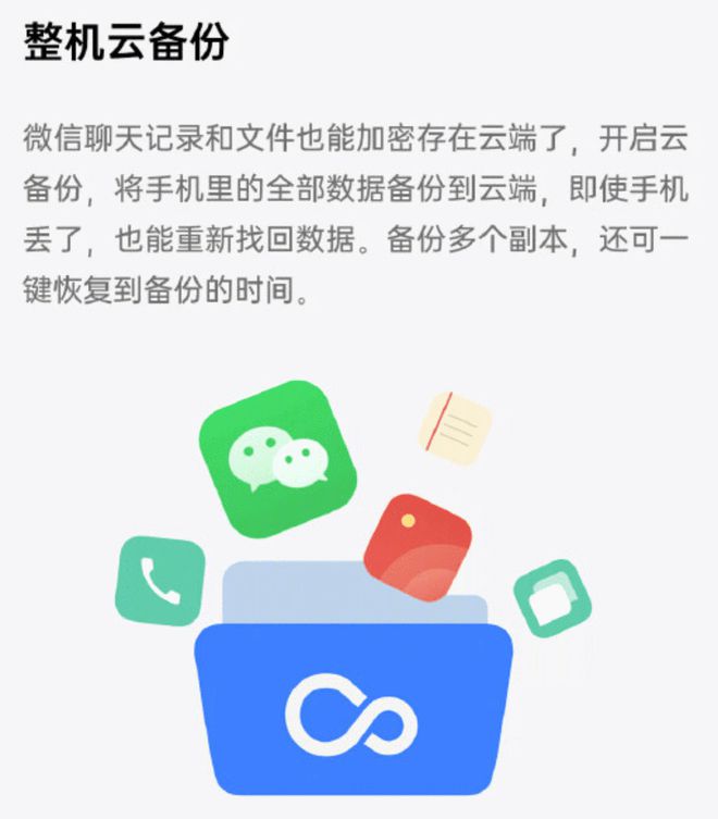 重装删除微信恢复数据会怎么样_重装删除微信恢复数据有用吗_微信删除重装数据恢复
