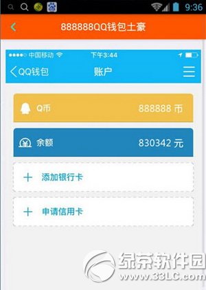 tp钱包不显示余额_钱包余额显示多少怎么设置_钱包余额显示