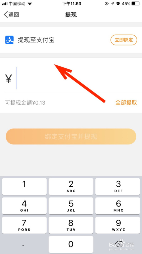 tp钱包不显示余额_钱包余额显示多少怎么设置_钱包余额显示