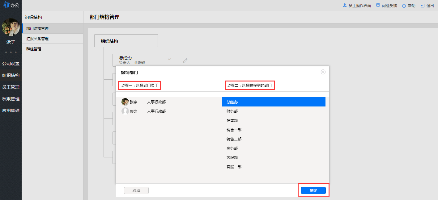 操作权限管理_win7 您需要权限来执行此操作_操作权限设置