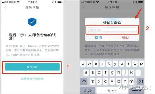 钱包官网下载安装_钱包imtoken官网下载_钱包官网下载aap最新版本