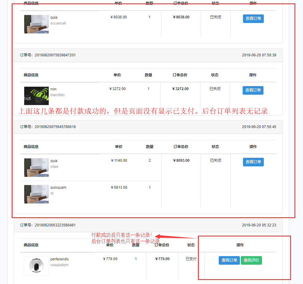 记录交易的规则_记录交易逻辑_imtoken 交易记录