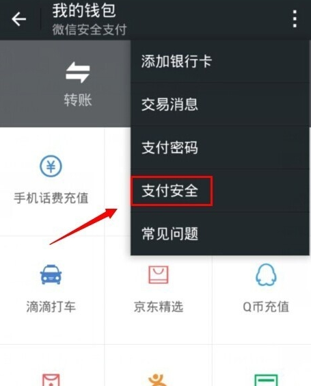 imtoken钱包切换链_imtoken钱包换手机咋办_imtoken钱包怎么切换账号