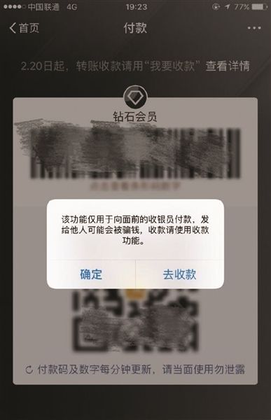 钱包状态异常_tp钱包异常处理中什么意思_钱包状态异常请联系运营机构