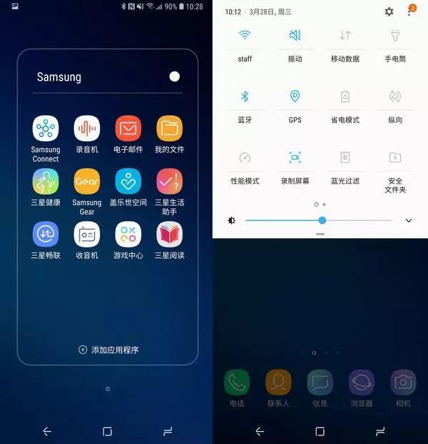 三星美版耗电快_美版三星怎么省电_美版三星note8省电系统