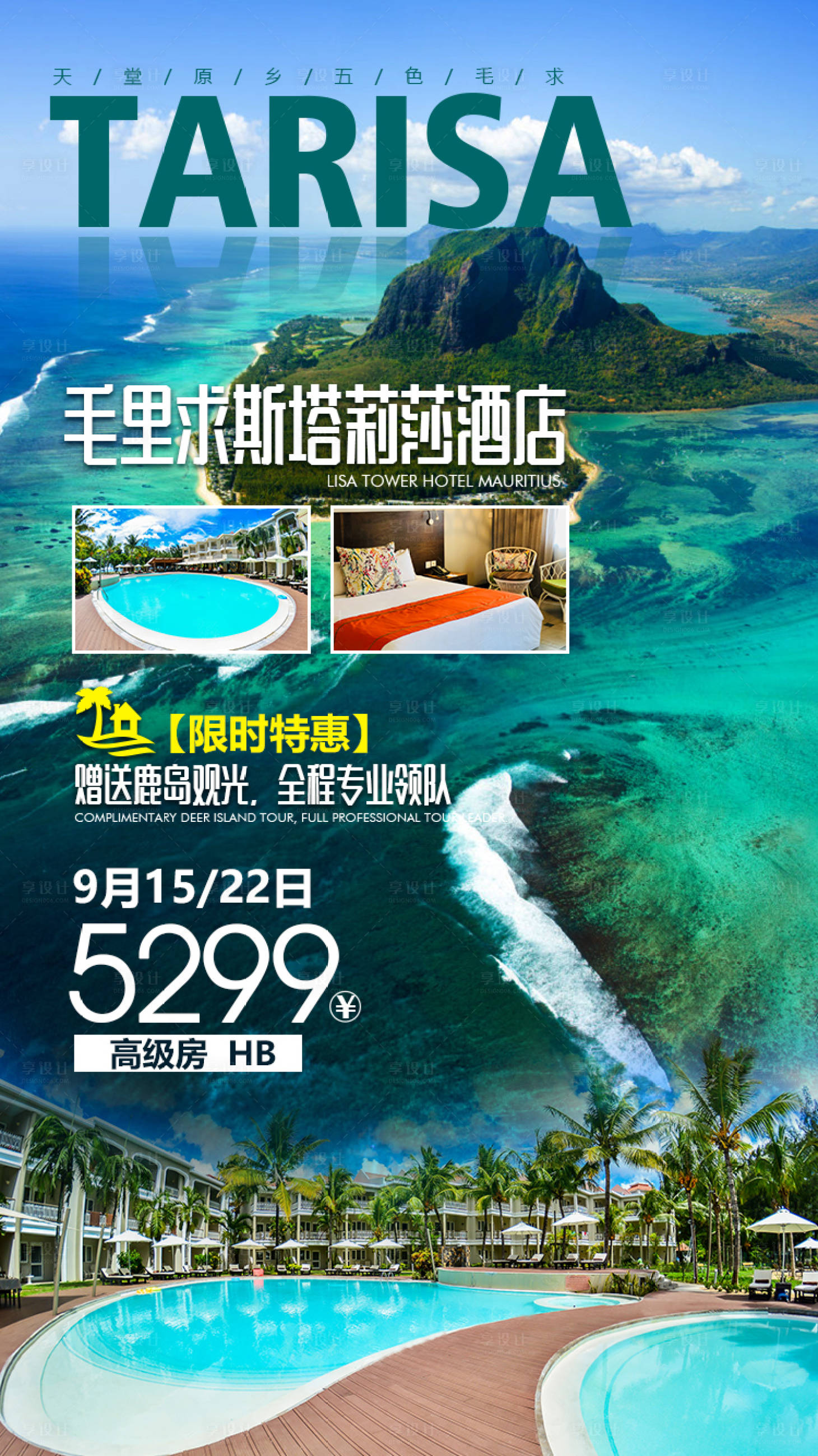 营业日期酒店改了怎么办_酒店营业日期怎么改_酒店系统怎么修改营业日期