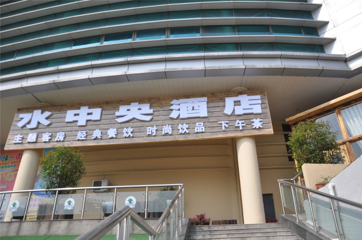 酒店营业日期怎么改_酒店系统怎么修改营业日期_营业日期酒店改了怎么办