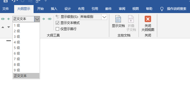 转成doc公式变成图片了_doc.exe转成doc_转成docx后少了一页