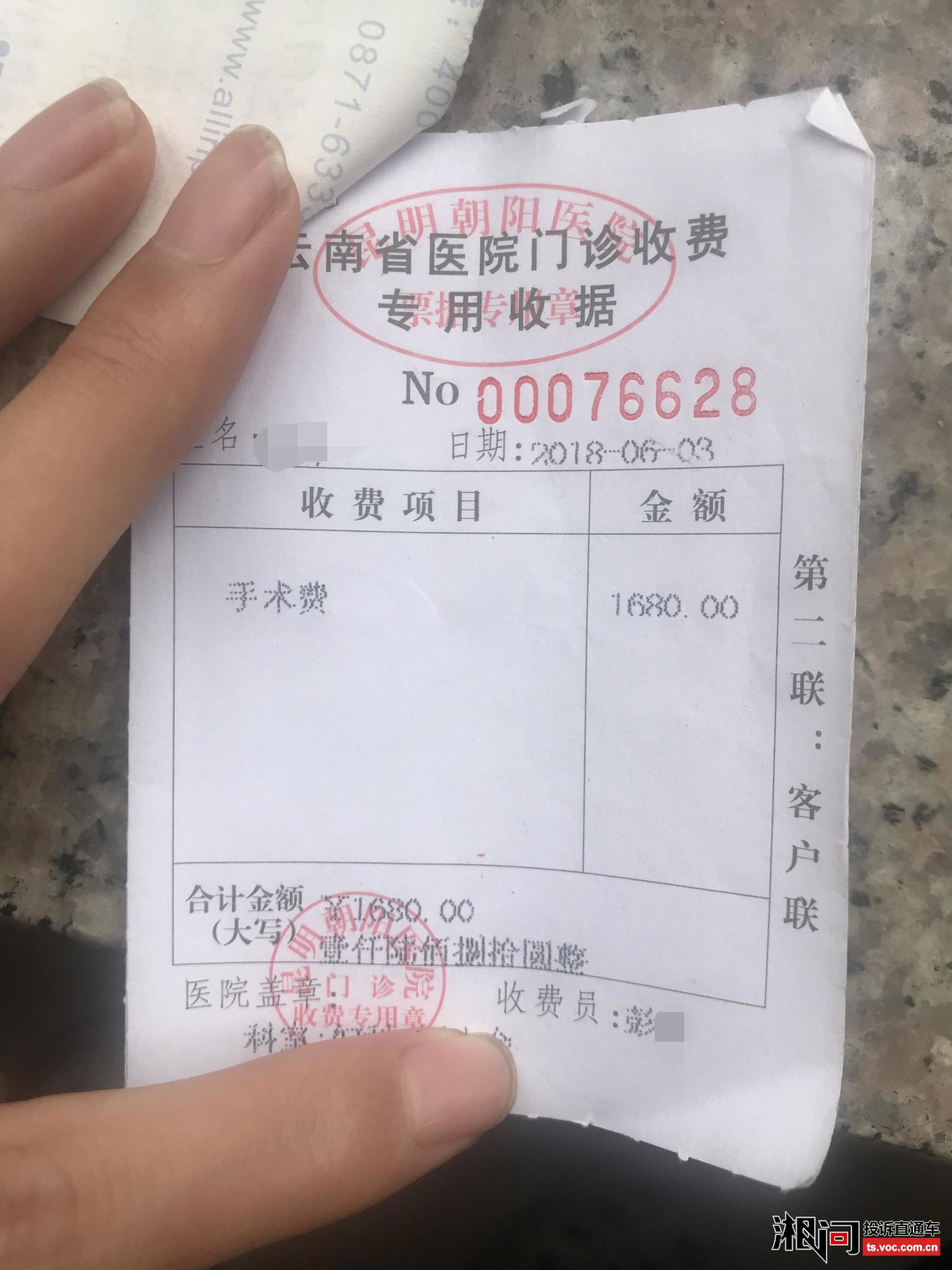 朝阳医院投诉电话_朝阳投诉医院电话是多少_朝阳医院西院投诉