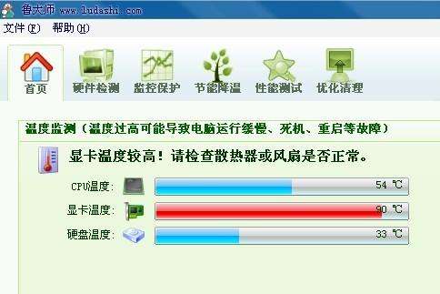 显卡保修过了怎么修_显卡过保修_超图显卡保修
