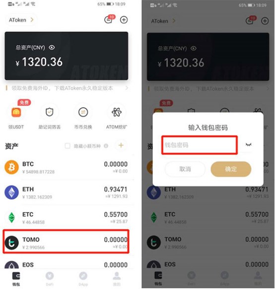 tp钱包的币涨幅怎么看_tp钱包怎么看涨幅_钱包怎么看k线