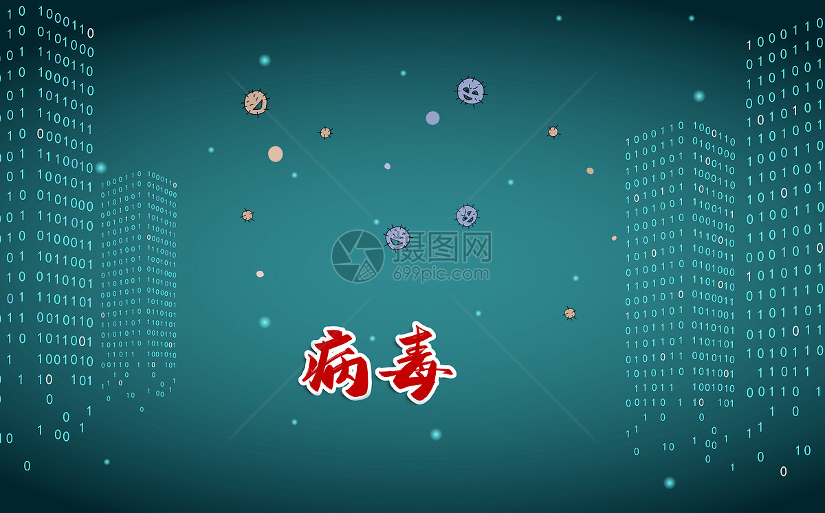 病毒分类计算机系统_病毒分类计算机属于什么_计算机病毒的病毒的分类