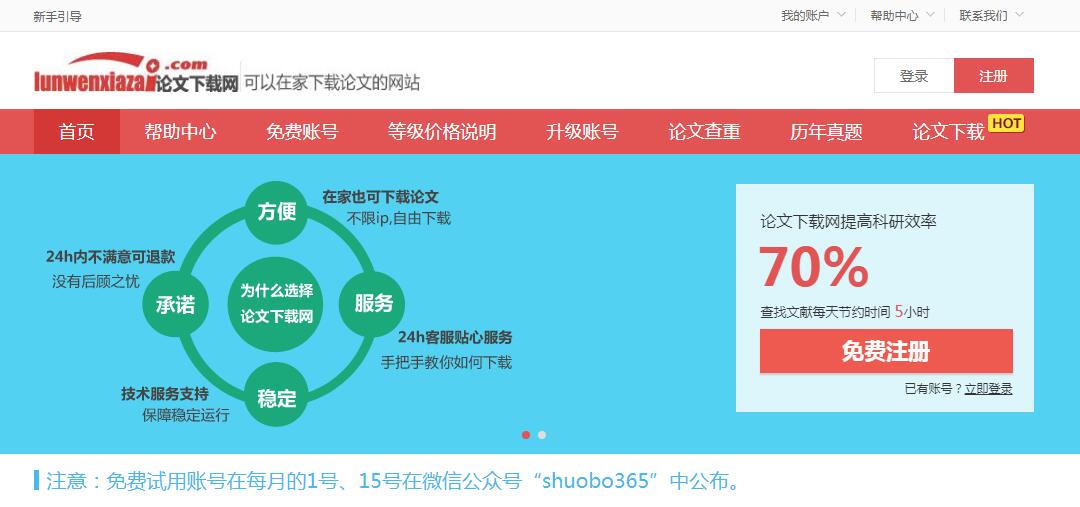 下载win10需要多长时间_下载win10时出现错误_怎么下载win10