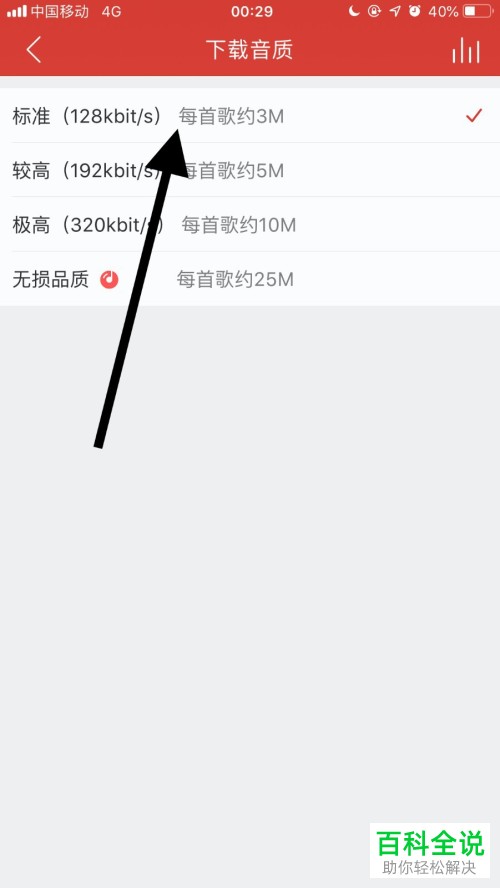 下载win10时出现错误_怎么下载win10_下载win10需要多长时间