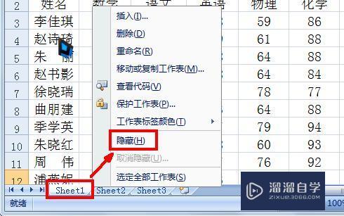 excel恢复隐藏内容_excel隐藏后怎么恢复_excel一键恢复隐藏