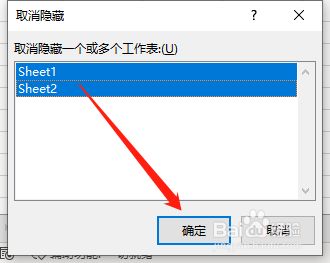 excel隐藏后怎么恢复_excel一键恢复隐藏_excel恢复隐藏内容