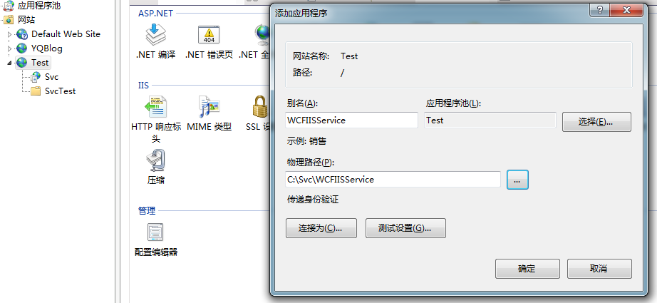 svchost.exe是什么进程 多个_进程是指令的集合_进程是什么的基本单位