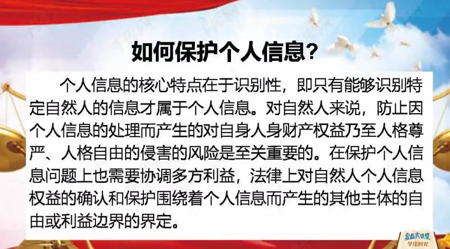 全国公民身份系统库_全国公民信息身份库_公民库身份全国系统查询