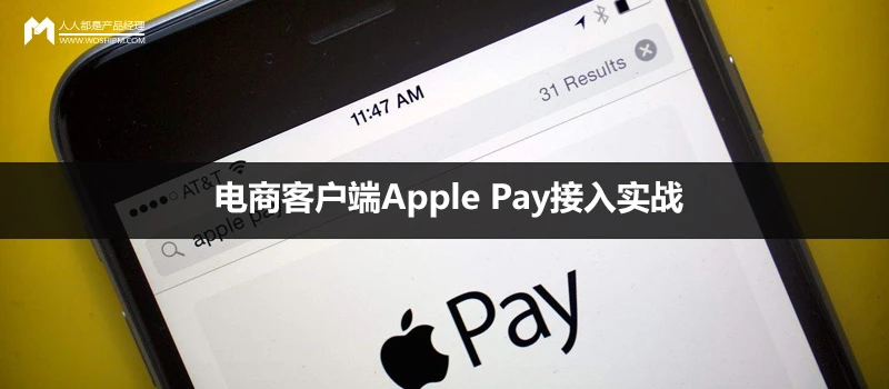 钱包app下载苹果手机_ios15钱包app_tp钱包app官方下载苹果