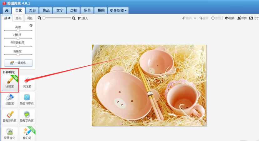 能够提取颜色的app_在线提取颜色_提取图片颜色app