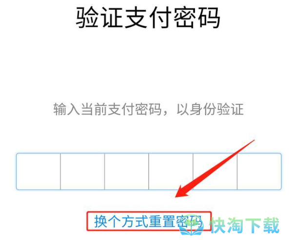 钱包支付密码已锁定怎么重置_tp钱包支付密码_钱包支付密码是什么