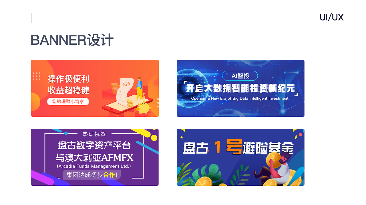 重生洪荒之我是盘古txt下载_比特币钱包交易未确认_tp钱包怎么下载盘古交易所