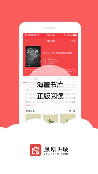 图书下载网免费下载_图书下载软件免费_图书软件下载
