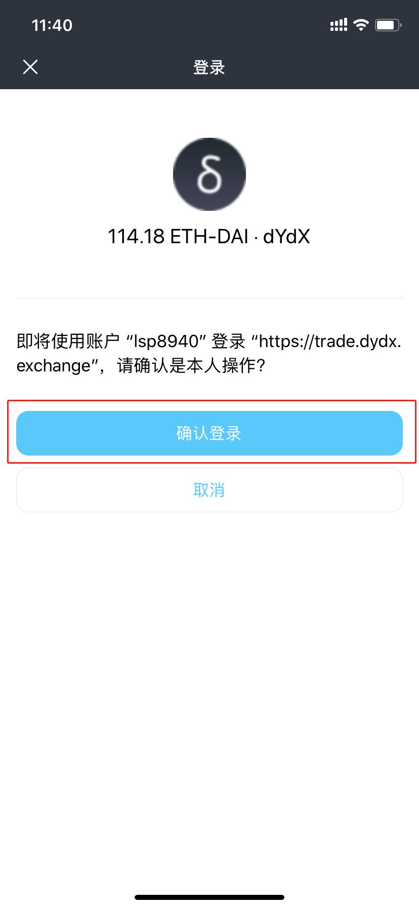 trust钱包浏览器_tp钱包怎么授权浏览器_pi钱包浏览器
