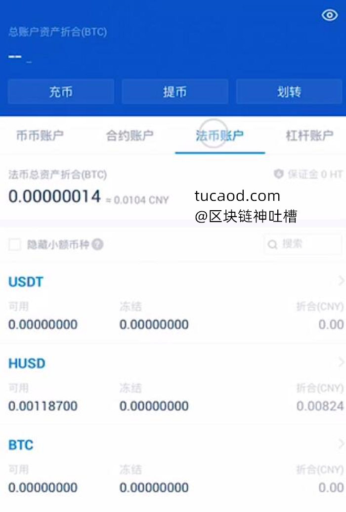 币卖不掉怎么办_币卖不掉_imtoken如何卖币