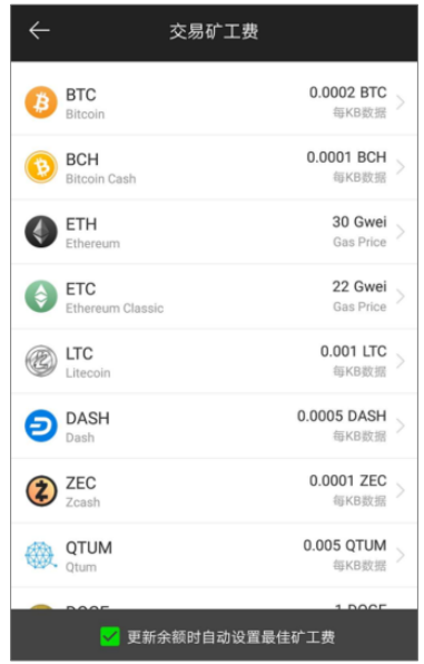 imtoken矿工费怎么买_token矿工费不足_imtoken矿工费越来越高