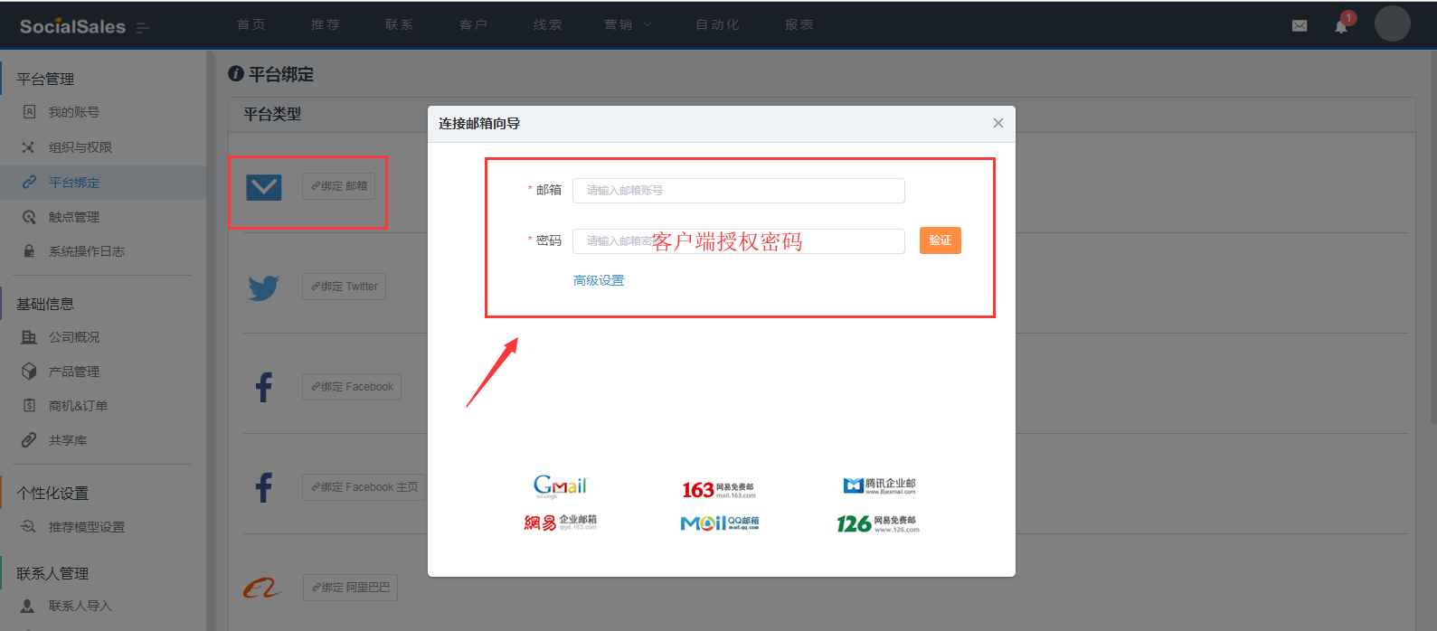 如何刷机华为手机教程忘记密码_oppo刷机教程忘记密码_imtoken忘记密码教程
