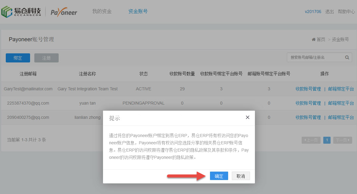 如何刷机华为手机教程忘记密码_oppo刷机教程忘记密码_imtoken忘记密码教程