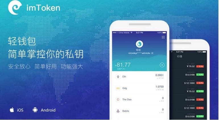 钱包删除公交卡怎么恢复_钱包删除了怎么找回_imtoken 删除钱包
