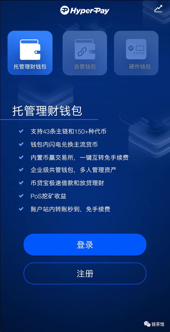 imtoken钱包有利息吗_钱包app利息多少_imtoken钱包有收益吗