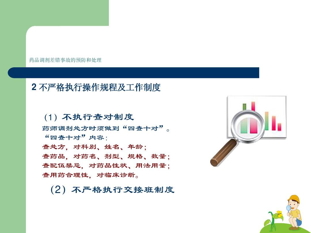 自动抄表技术_自动化抄表流程_自动抄表系统工作过程