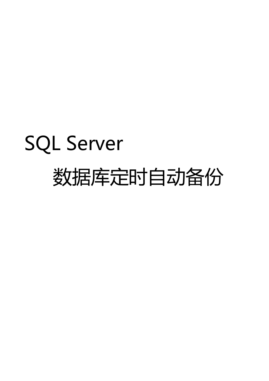 oracle数据库应用与实践_oracle数据库技术实用详解_oracle数据库应用技术