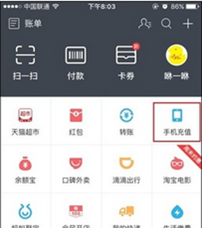 充值快币_充值中心_imtoken怎么充值usdt
