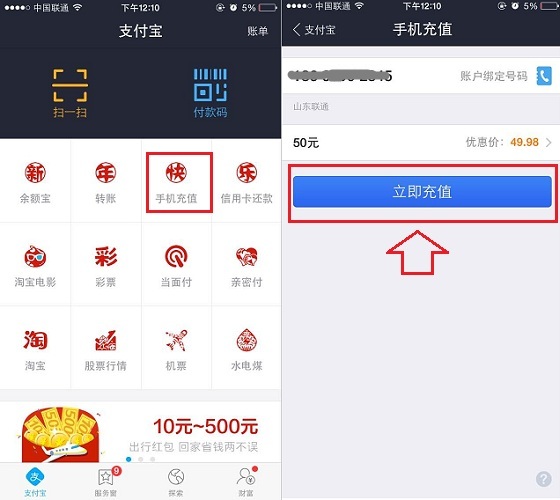 充值快币_imtoken怎么充值usdt_充值中心