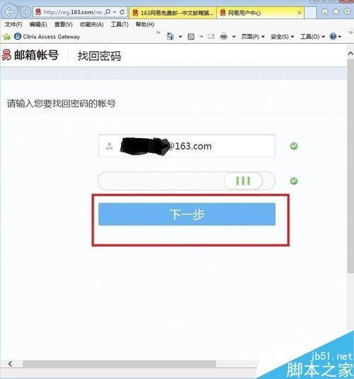 忘记密码怎么强制刷机_imtoken 忘记密码_忘记密码怎么解锁手机屏幕