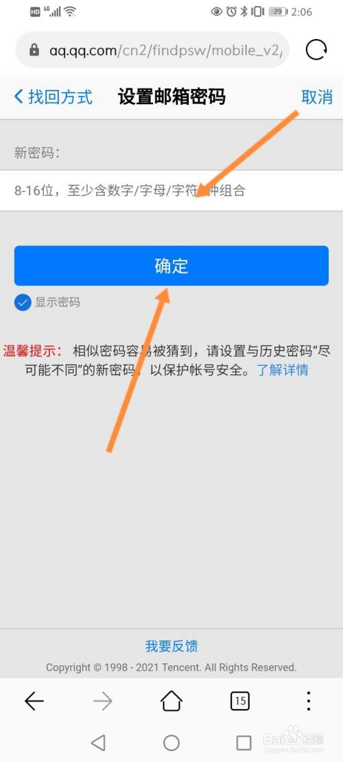 忘记密码怎么强制刷机_imtoken 忘记密码_忘记密码怎么解锁手机屏幕