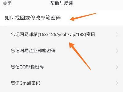 忘记密码怎么解锁手机屏幕_imtoken 忘记密码_忘记密码怎么强制刷机