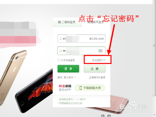 忘记密码怎么解锁手机屏幕_imtoken 忘记密码_忘记密码怎么强制刷机