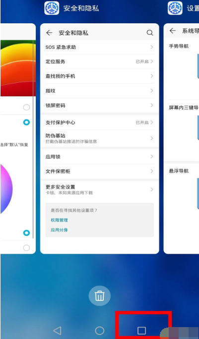 安卓华为升级省电p20怎么样_p20升级后耗电快_华为p20升级安卓9省电吗