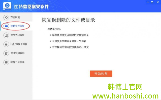filerecovery 5_filerecovery 5_filerecovery 5