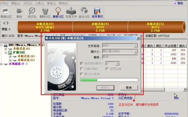 分区魔术师使用方法_pq分区魔术师80 win7_魔术分区软件