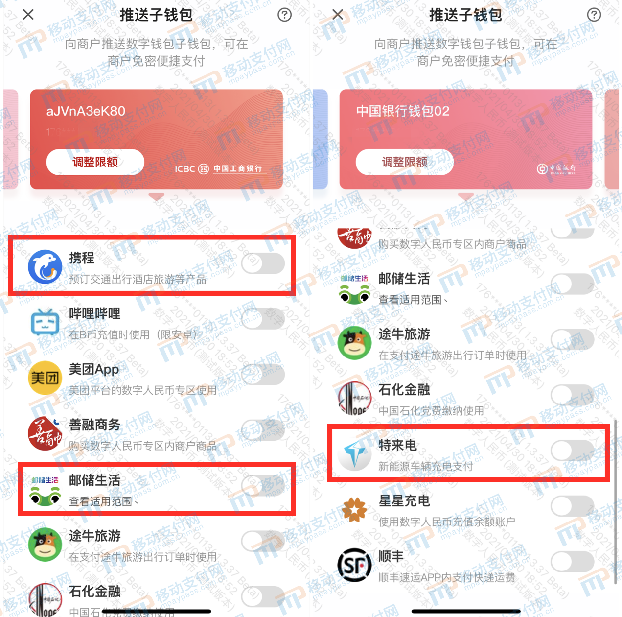 imtoken国内版_国内版和海外版谁更好_国内版和国外版球鞋有什么区别