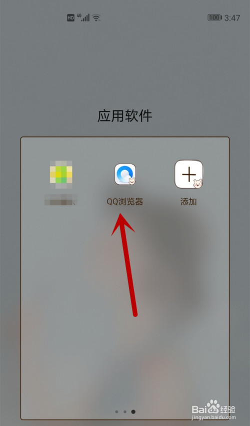 华为登录游戏怎么换账号_华为登录游戏默认华为账号_华为游戏登录
